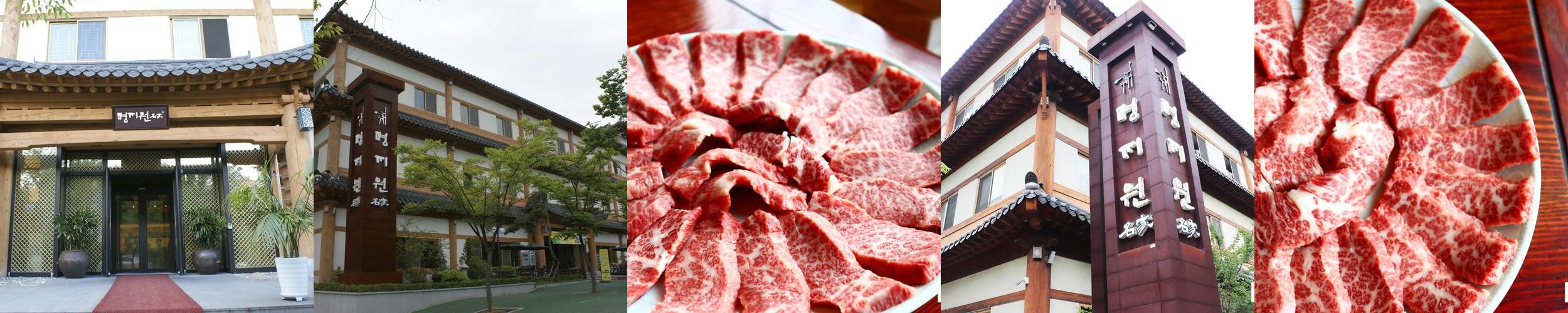 상무지구 소고기 맛집 베스트 추천 리스트 TOP 10