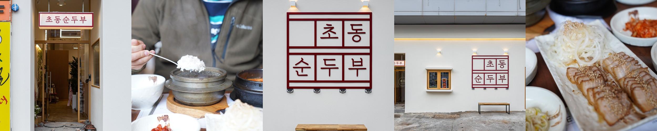 상무지구 소고기 맛집 베스트 추천 리스트 TOP 10