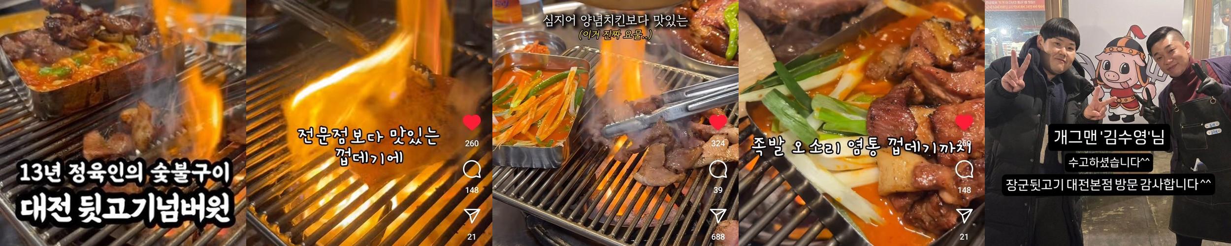 대전 용운동 맛집 베스트 추천 리스트 TOP 10 대전 용운동 맛집 베스트 추천 리스트 TOP 10