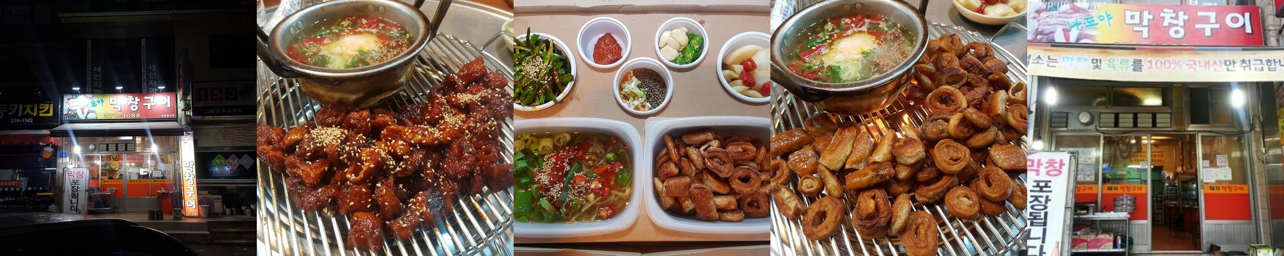 대전 용운동 맛집 베스트 추천 리스트 TOP 10 대전 용운동 맛집 베스트 추천 리스트 TOP 10