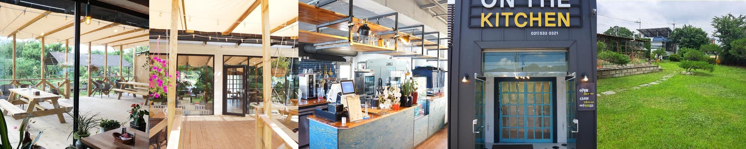 포천 일동 카페 베스트 추천 리스트 TOP 10