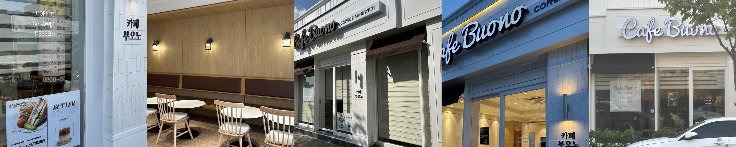 목포 신상 카페 베스트 추천 리스트 TOP 10