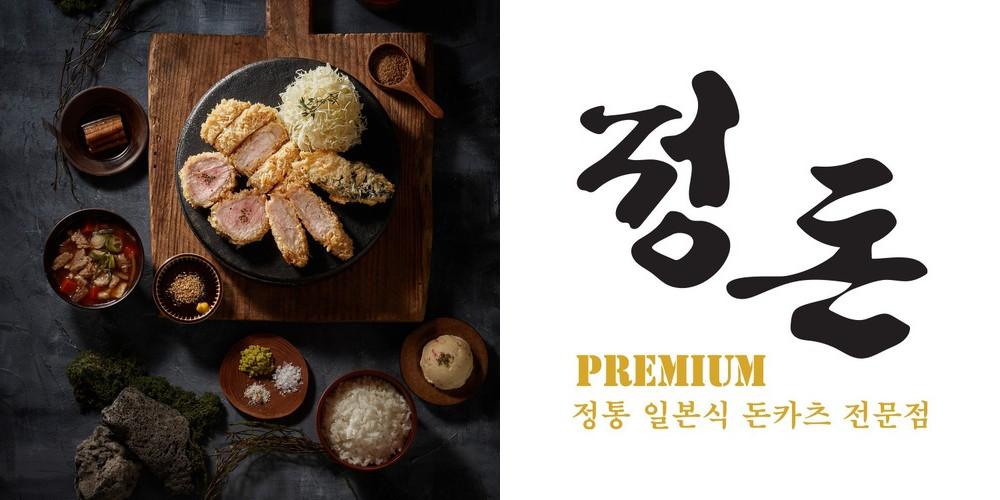 ifc몰 맛집 베스트 추천 리스트 TOP 10 ifc몰 맛집 베스트 추천 리스트 TOP 10