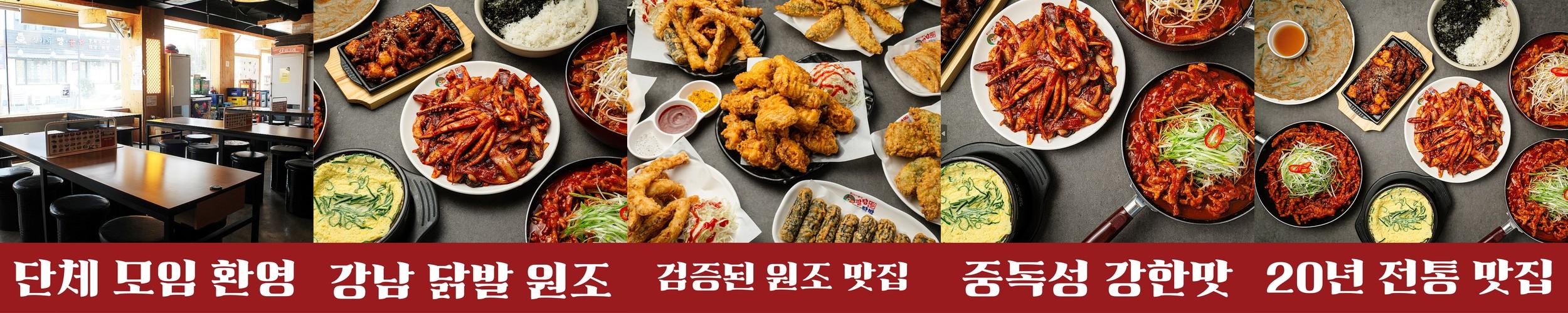 강남구청역 맛집 베스트 추천 리스트 TOP 10
