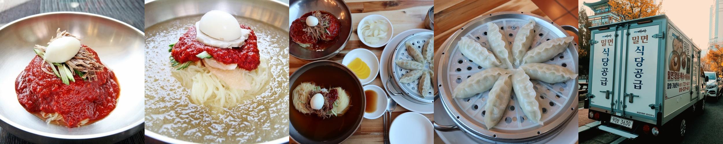 부산 해운대 밀면 맛집 베스트 추천 리스트 TOP 10