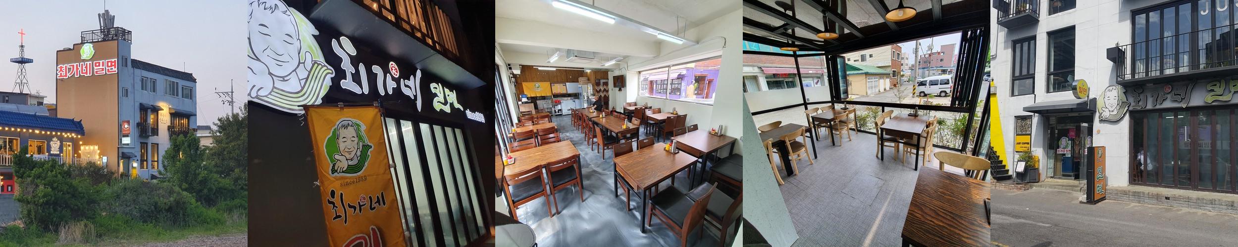 부산 해운대 밀면 맛집 베스트 추천 리스트 TOP 10