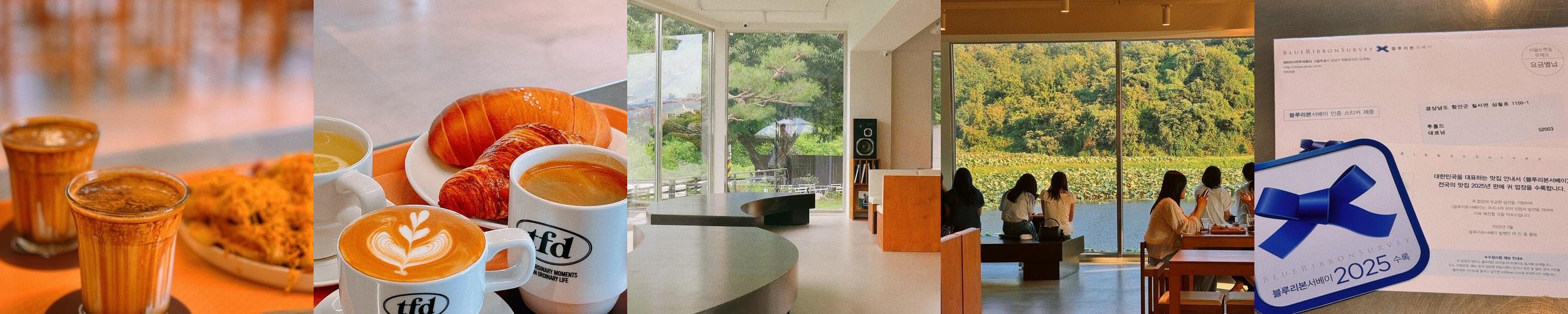 함안 칠서 맛집 베스트 추천 리스트 TOP 10