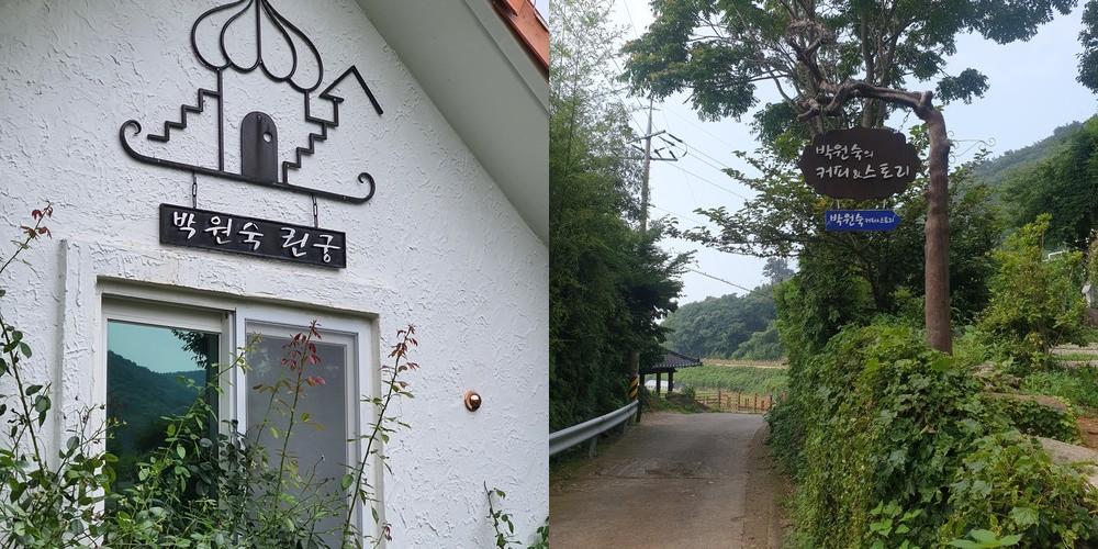 남해 독일마을 카페 베스트 추천 리스트 TOP 10