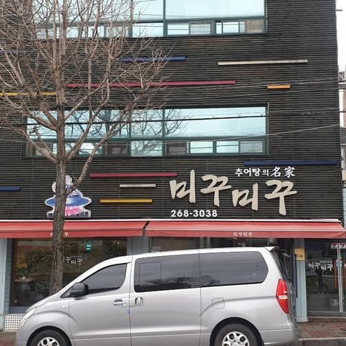 광주 문흥동 맛집 베스트 추천 리스트 TOP 10