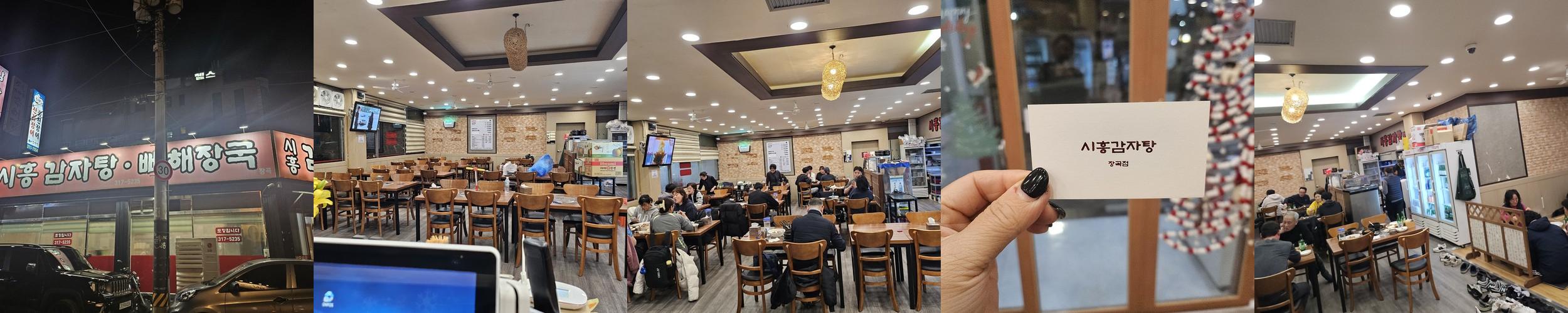 장곡동 맛집 베스트 추천 리스트 TOP 10