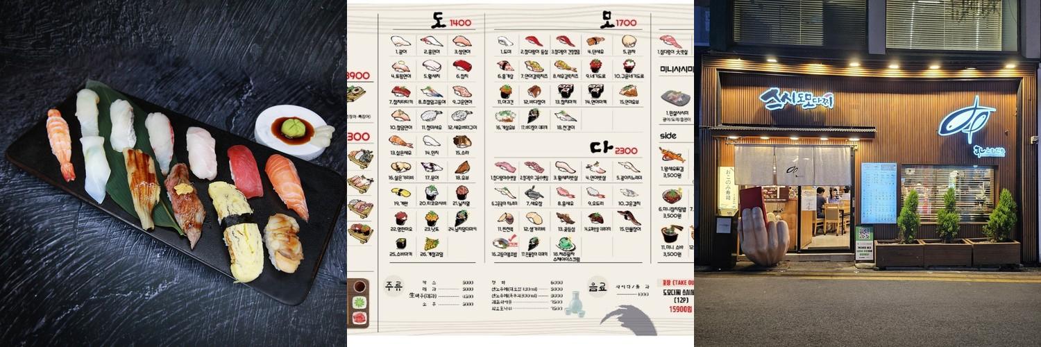 제주 동문시장 근처 맛집 베스트 추천 리스트 TOP 10