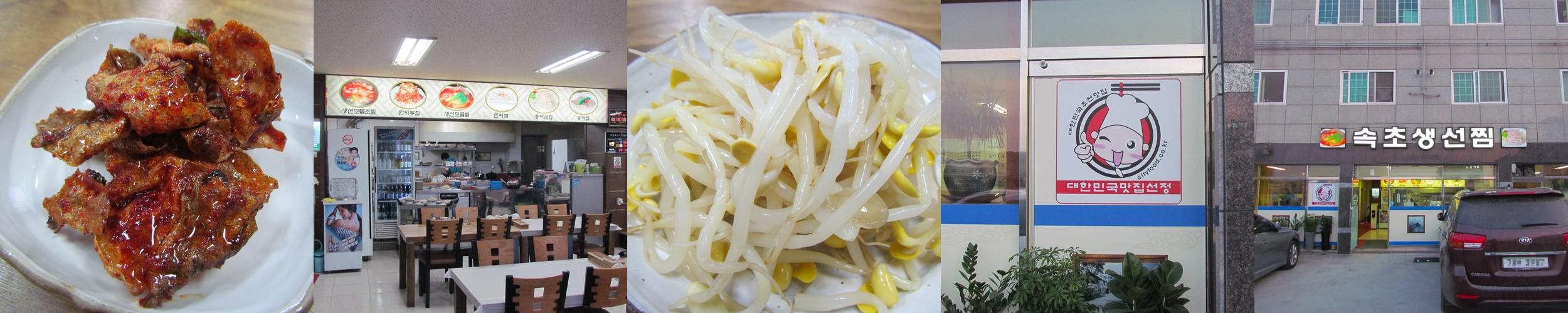 안동 정하동 맛집 베스트 추천 리스트 TOP 10