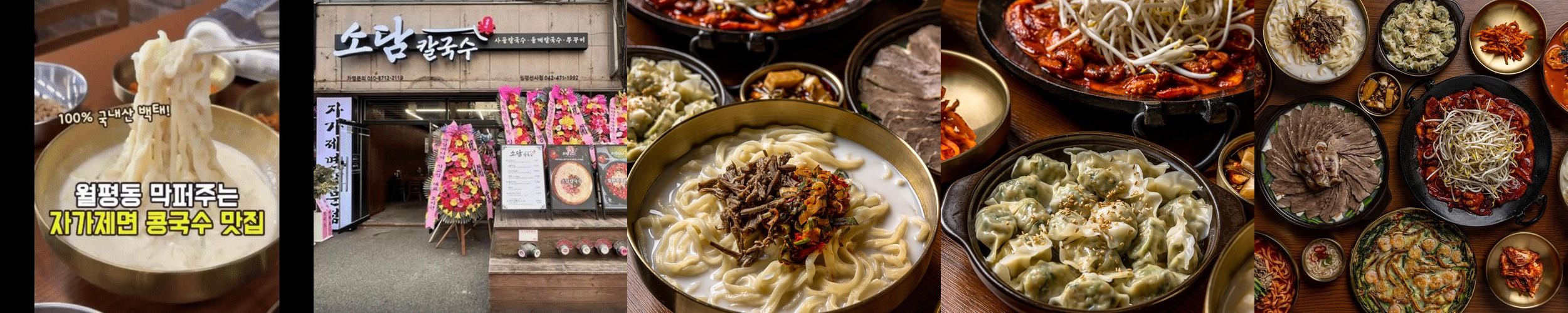 대전 보리밥 맛집 베스트 추천 리스트 TOP 10