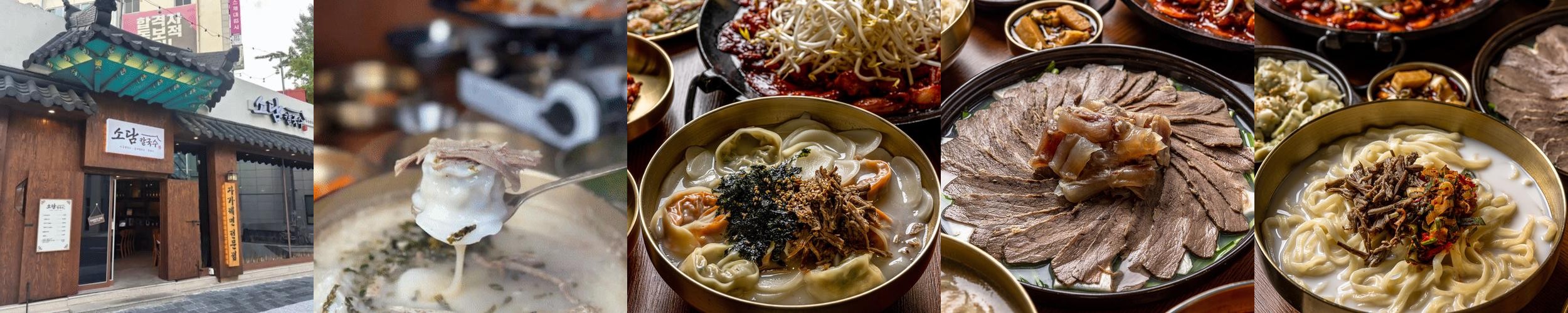 대전 보리밥 맛집 베스트 추천 리스트 TOP 10