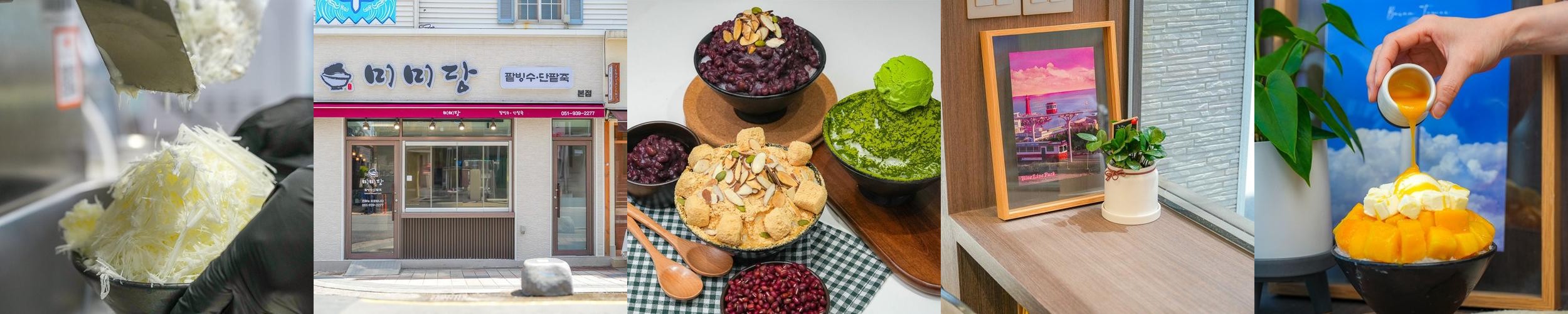 남포동 카페 베스트 추천 리스트 TOP 10