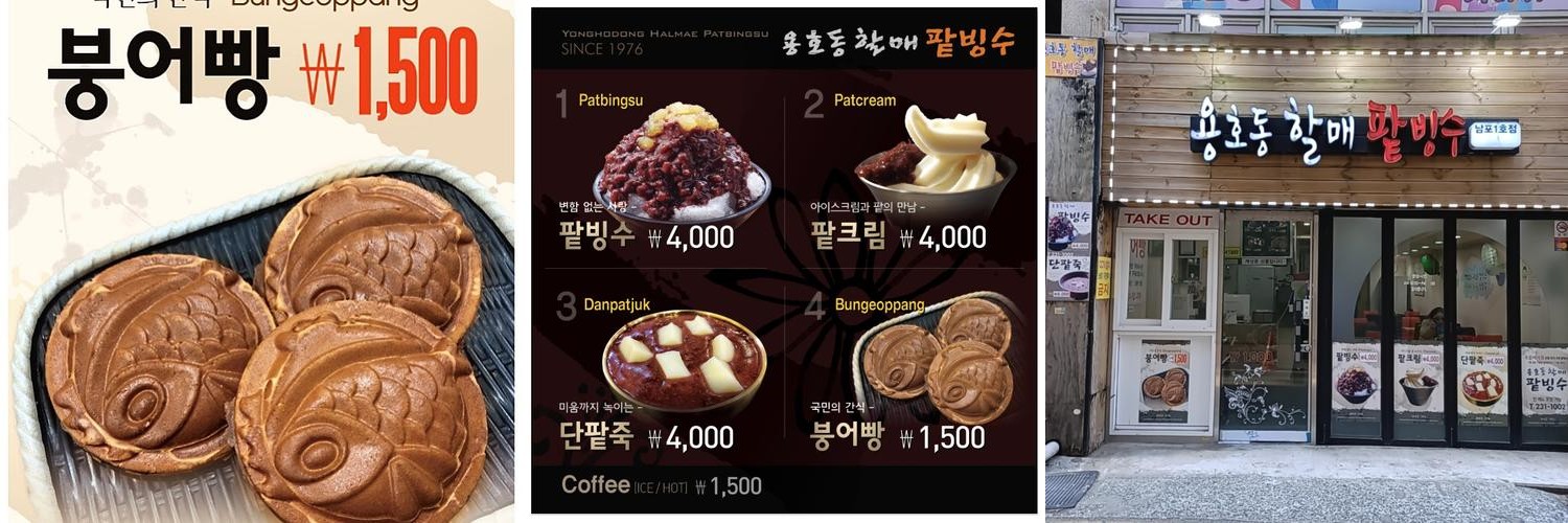 남포동 카페 베스트 추천 리스트 TOP 10