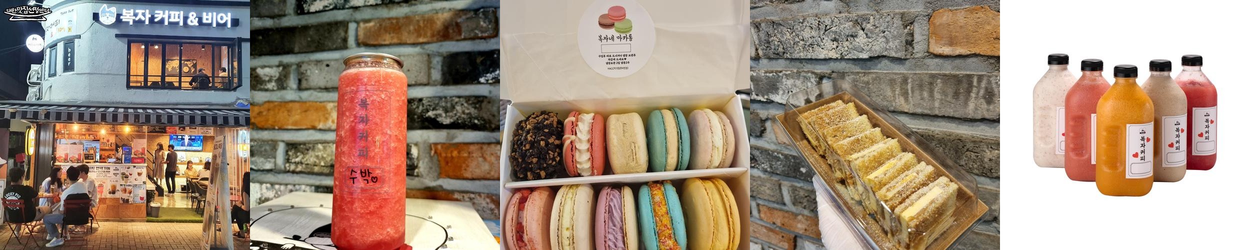 남포동 카페 베스트 추천 리스트 TOP 10