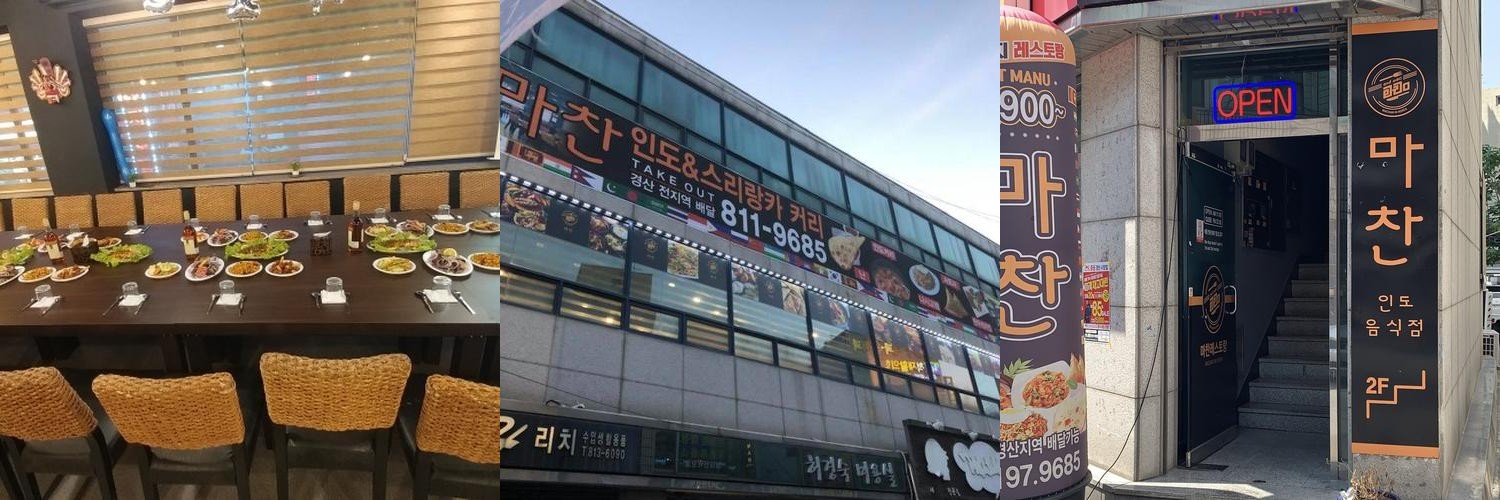 경산시장 맛집 베스트 추천 리스트 TOP 10 경산시장 맛집 베스트 추천 리스트 TOP 10