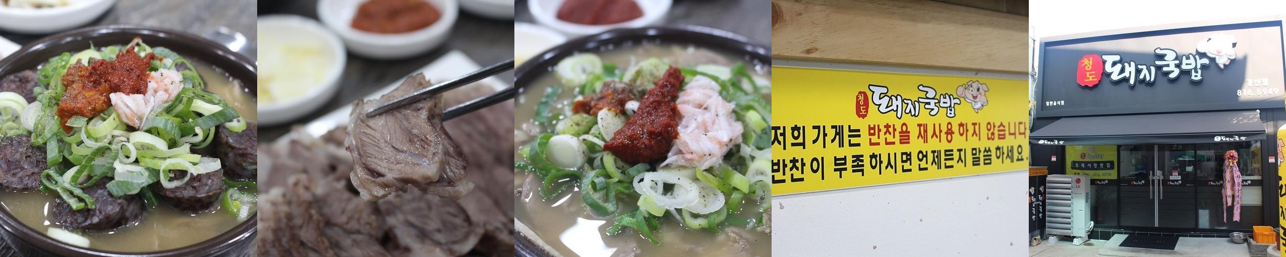 경산시장 맛집 베스트 추천 리스트 TOP 10 경산시장 맛집 베스트 추천 리스트 TOP 10