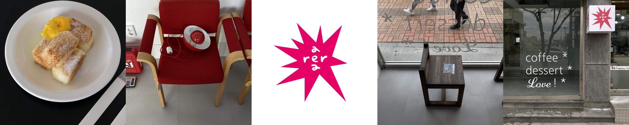 군산 조촌동 카페 베스트 추천 리스트 TOP 10