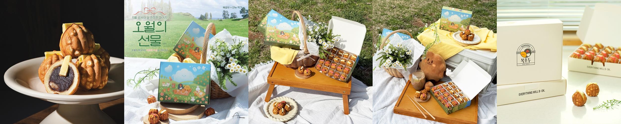 군산 조촌동 카페 베스트 추천 리스트 TOP 10