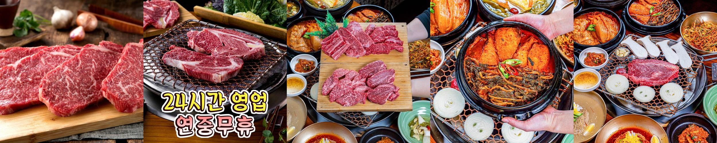 서울 금천구 맛집 베스트 추천 리스트 TOP 10 서울 금천구 맛집 베스트 추천 리스트 TOP 10