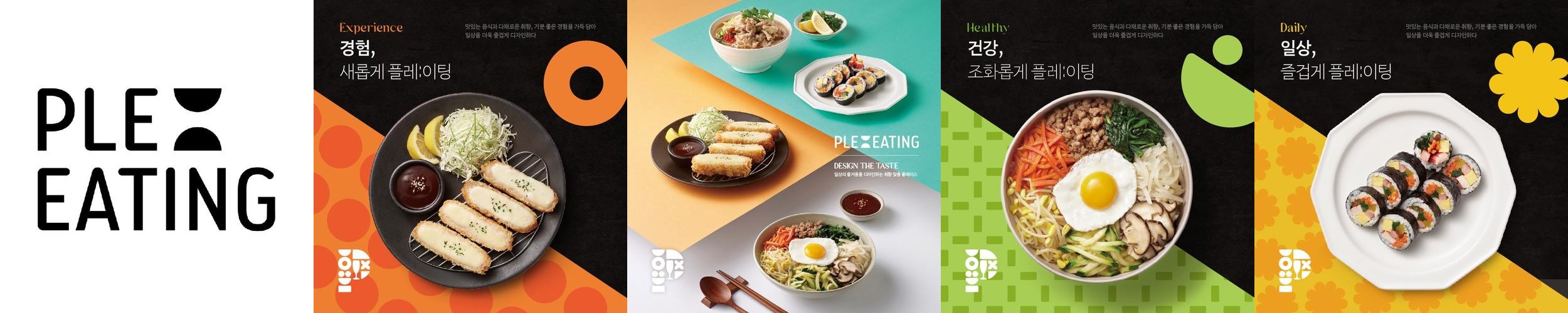 김해공항 맛집 베스트 추천 리스트 TOP 10 김해공항 맛집 베스트 추천 리스트 TOP 10