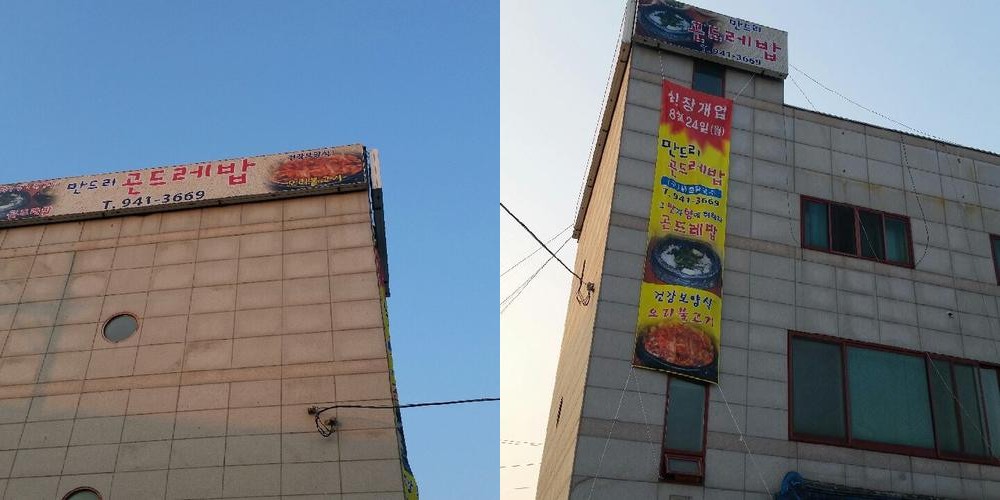 김해공항 맛집 베스트 추천 리스트 TOP 10 김해공항 맛집 베스트 추천 리스트 TOP 10