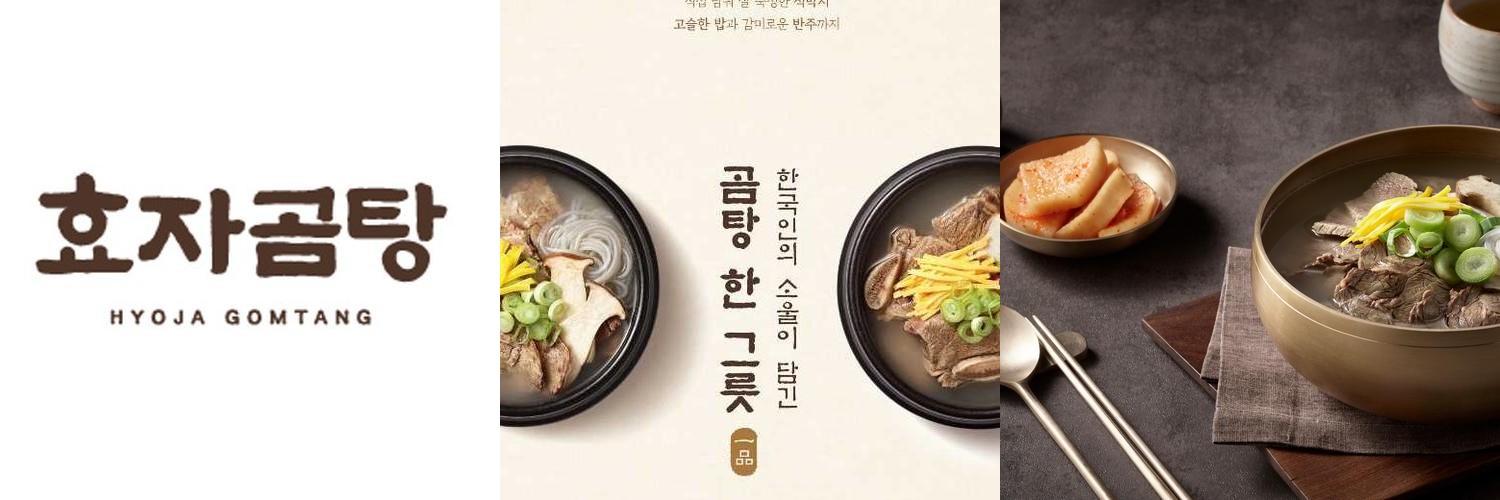 김해공항 맛집 베스트 추천 리스트 TOP 10