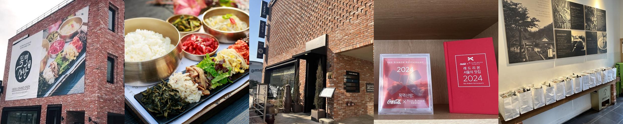 명동 근처 맛집 베스트 추천 리스트 TOP 10
