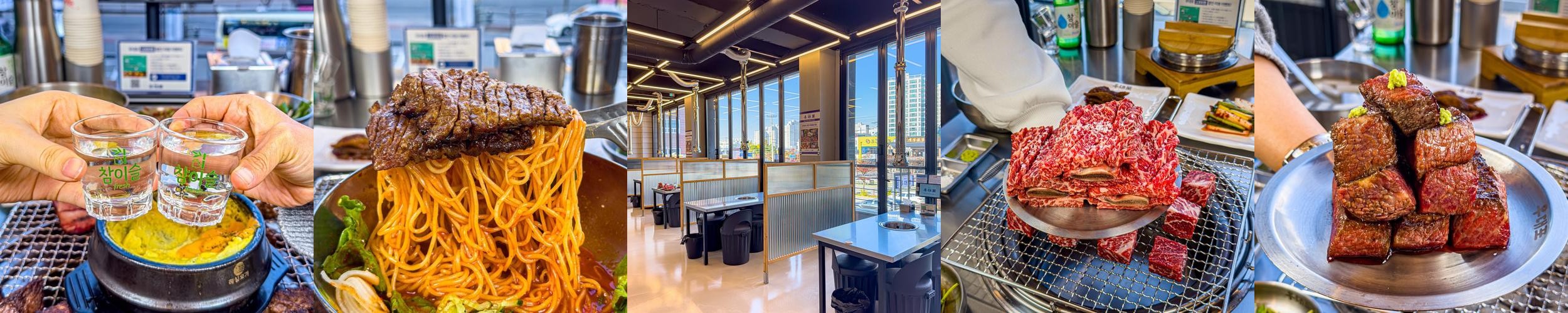 동탄 소고기 맛집 베스트 추천 리스트 TOP 10 동탄 소고기 맛집 베스트 추천 리스트 TOP 10