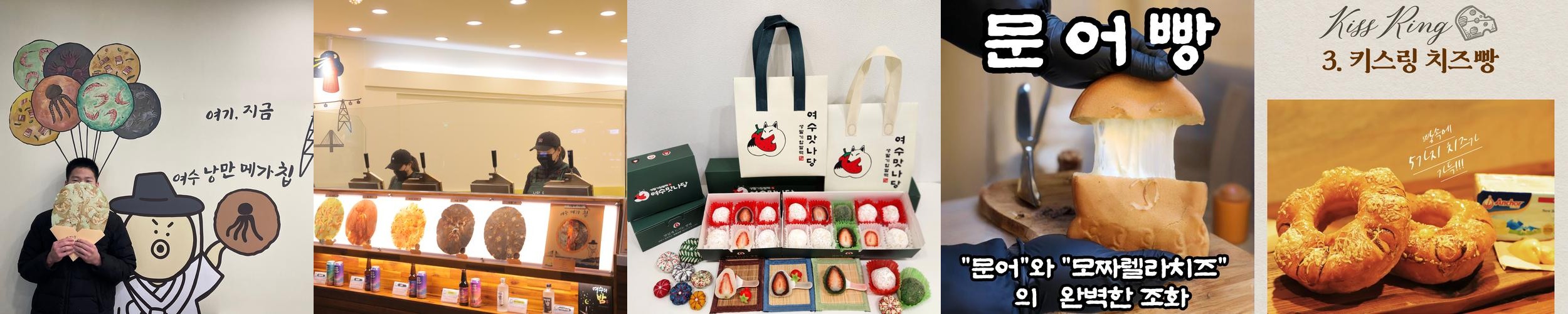 여수 엑스포 카페 베스트 추천 리스트 TOP 10