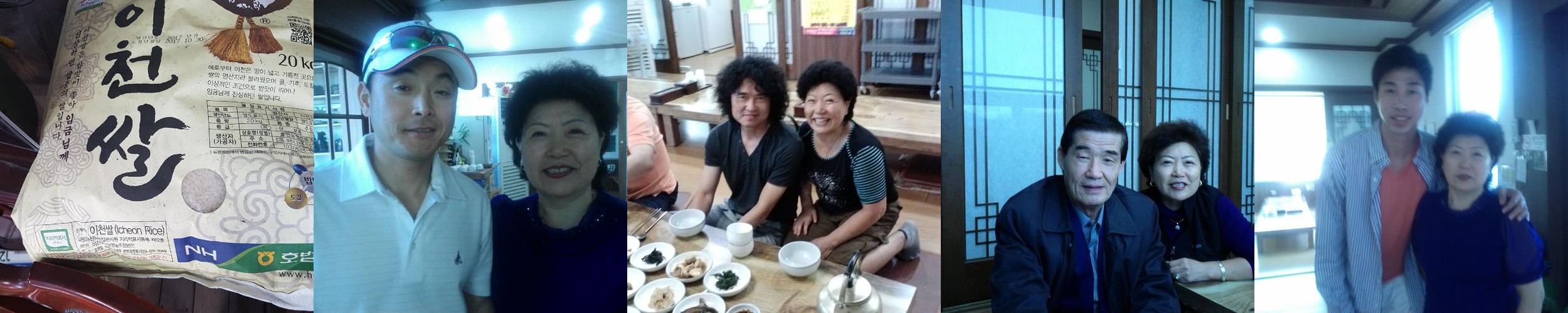 이천 한정식 베스트 추천 리스트 TOP 10