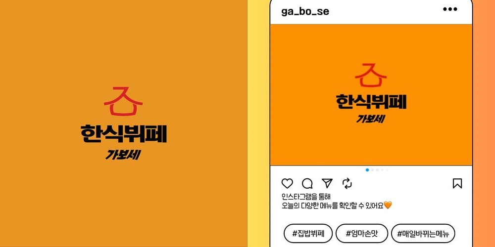 중앙대 맛집 베스트 추천 리스트 TOP 10 중앙대 맛집 베스트 추천 리스트 TOP 10