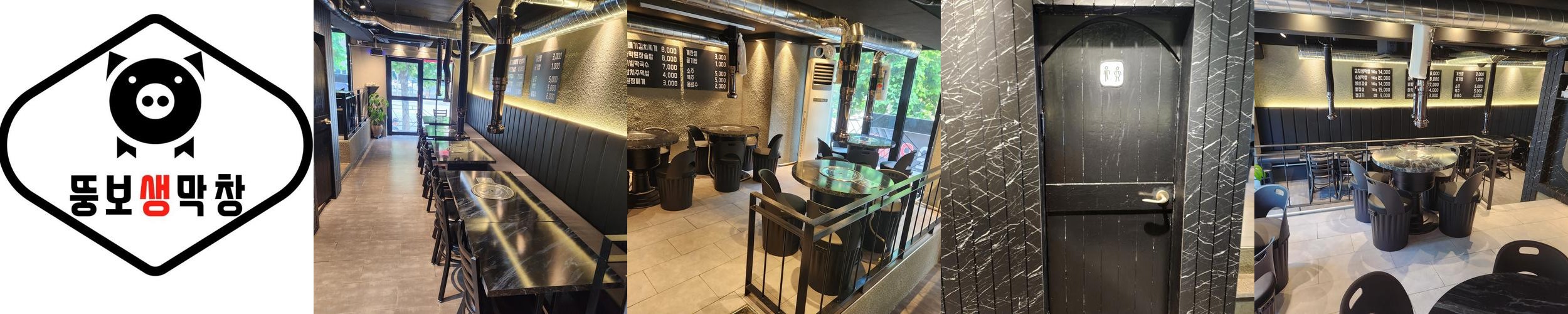 중앙대 맛집 베스트 추천 리스트 TOP 10 중앙대 맛집 베스트 추천 리스트 TOP 10