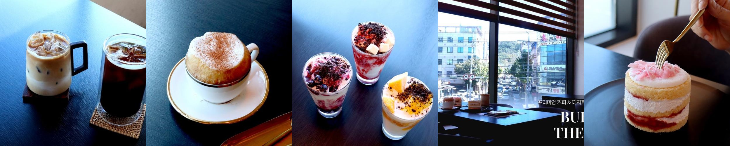 팔공산 카페 추천 베스트 리스트 TOP 10