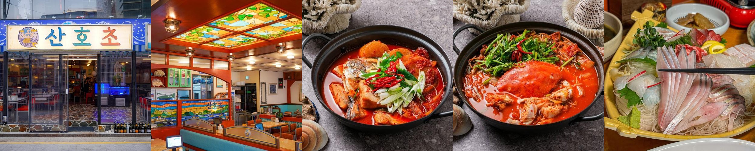 서울 논현동 맛집 베스트 추천 리스트 TOP 10