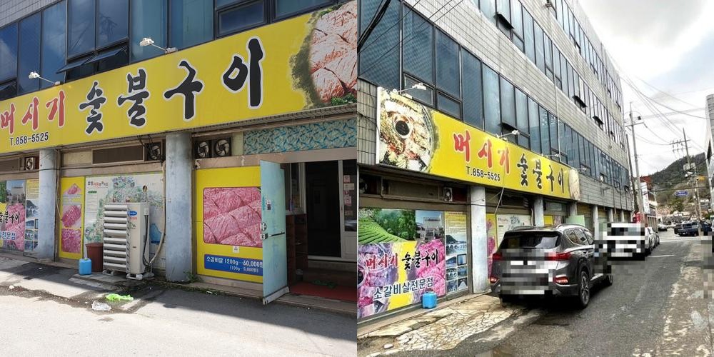 벌교 맛집 베스트 추천 리스트 TOP 10