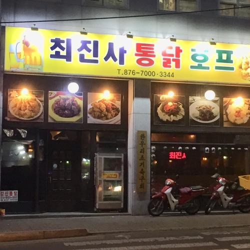 의정부 가능동 맛집 베스트 추천 리스트 TOP 10