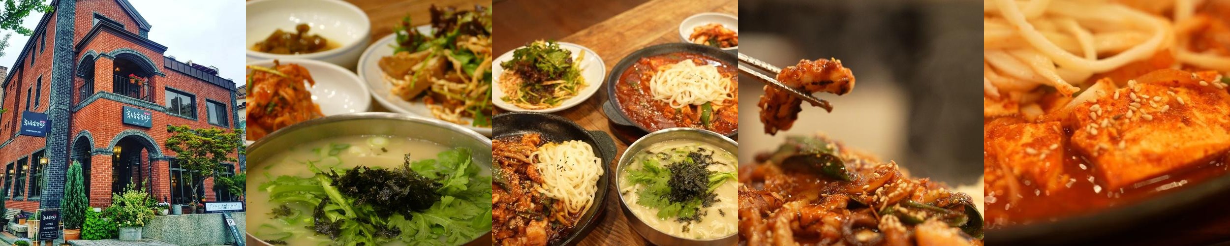 반석역 맛집 베스트 추천 리스트 TOP 10 반석역 맛집 베스트 추천 리스트 TOP 10