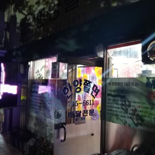 영동군 맛집 베스트 추천 리스트 TOP 10