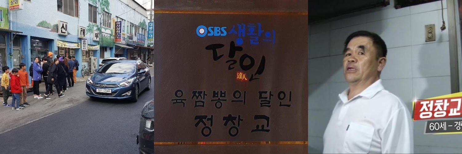 태안읍 맛집 베스트 추천 리스트 TOP 10