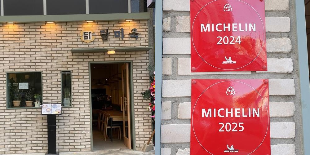 개금 백병원 맛집 베스트 추천 리스트 TOP 10