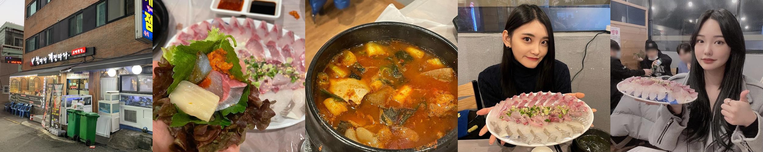 개금 백병원 맛집 베스트 추천 리스트 TOP 10