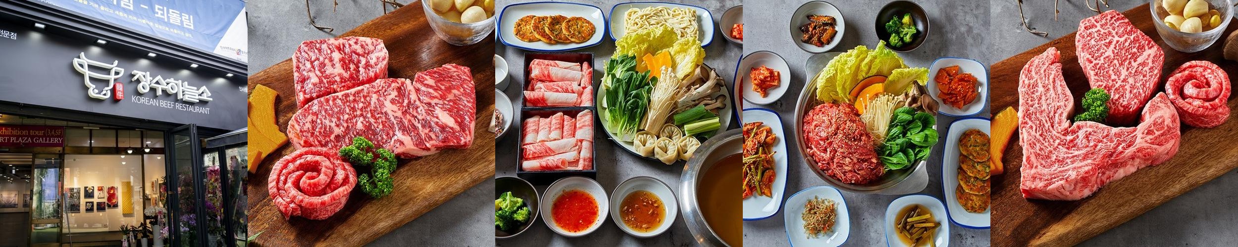 종로 소고기 베스트 추천 리스트 TOP 10