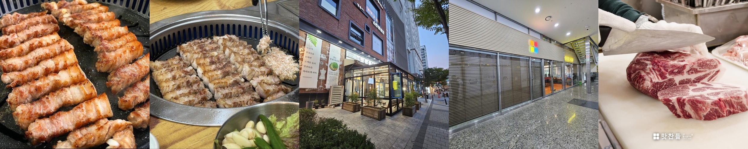 유성구 맛집 베스트 추천 리스트 TOP 10