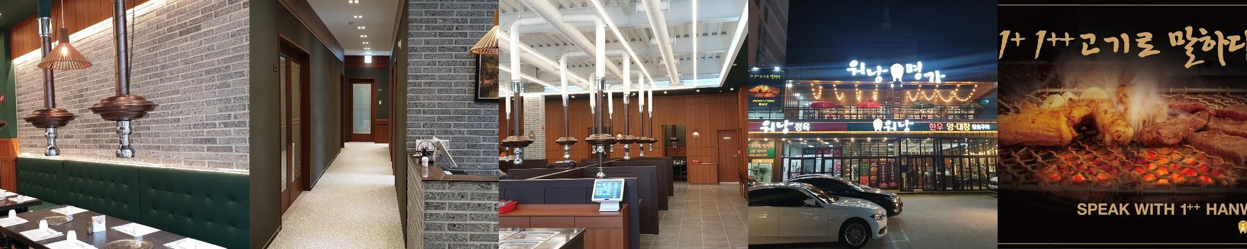 유성구 맛집 베스트 추천 리스트 TOP 10