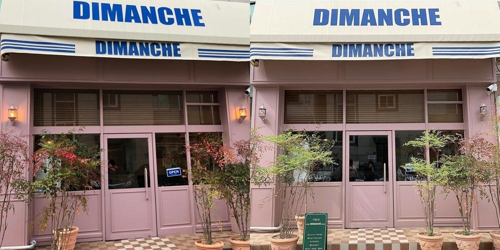 디망쉬: 대전 관저동의 브런치 카페|관저동 맛집 추천 디망쉬: 대전 관저동의 브런치 카페