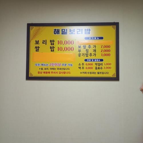 나주역 맛집 베스트 추천 리스트 TOP 10