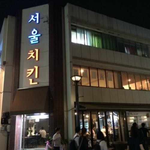 대전 중앙시장 치킨 베스트 추천 리스트 TOP 10 대전 중앙시장 치킨 베스트 추천 리스트 TOP 10